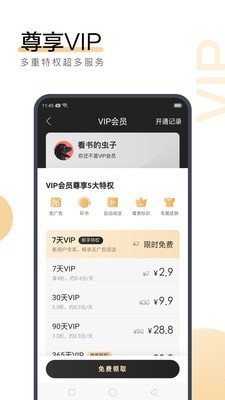 亚搏APP官方网站